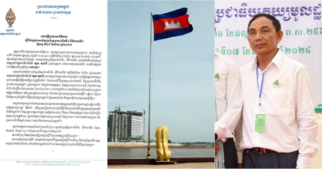 ក្តីបារម្ភចំពោះការអនុម័តវិសោធនកម្មច្បាប់ស្តីពីសញ្ជាតិ